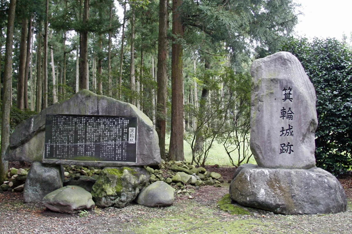 木立の中にある箕輪城跡の石碑
