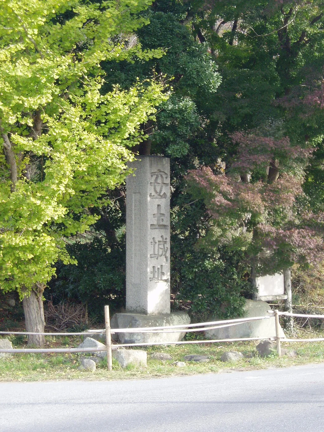 木々に囲まれた安土城跡の石碑